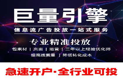 创新实践：某企业如何通过信息流广告实现品牌突破